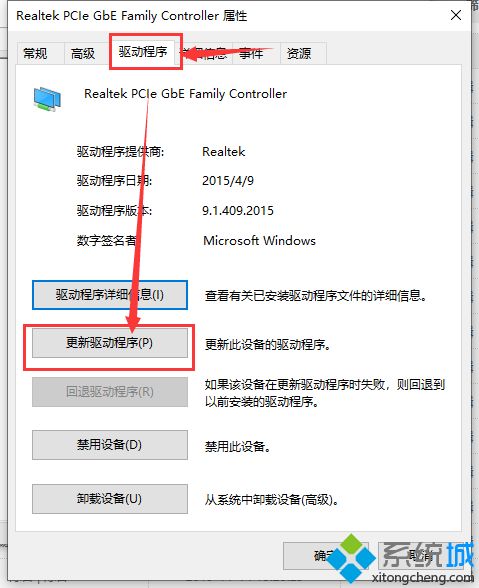 win10设备管理器里没有网络适配器的原因及处理方法