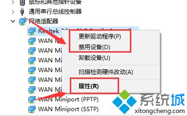 win10设备管理器里没有网络适配器的原因及处理方法