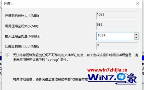 c盘满了怎么扩容win10 win10系统c盘满了如何扩充