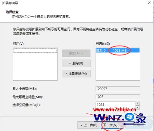 c盘满了怎么扩容win10 win10系统c盘满了如何扩充