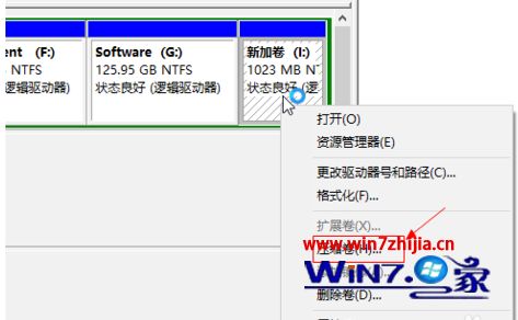 c盘满了怎么扩容win10 win10系统c盘满了如何扩充