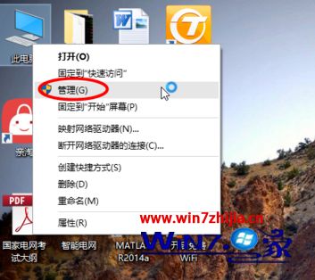 c盘满了怎么扩容win10 win10系统c盘满了如何扩充