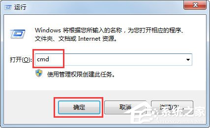 Win7系统局域网怎么抢网速 Win7系统局域网中抢网速的具体方法