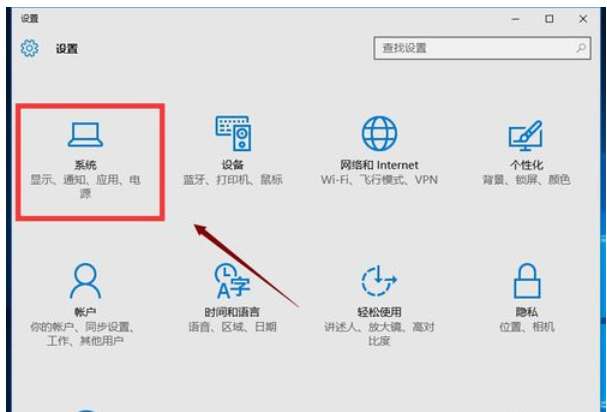 解答如何调整电脑字体大小