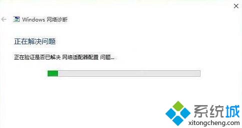 Win10网络设置找不到wlan选项如何解决