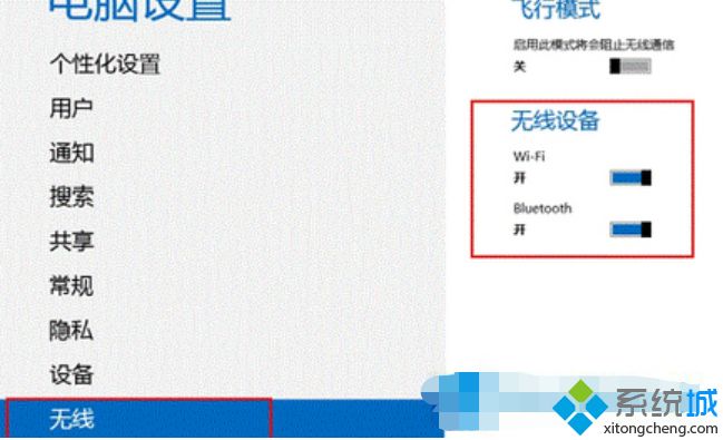 win10搜不到蓝牙鼠标怎么办 win10搜索不到蓝牙鼠标的处理方法