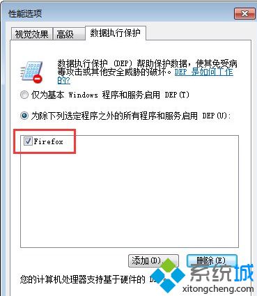 电脑所有软件都打不开怎么回事 电脑所有软件都打不开解决方法