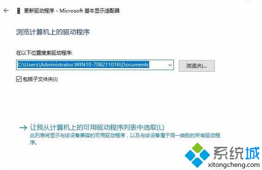 win10分辨率无法修改怎么办 win10分辨率无法修改的解决方法