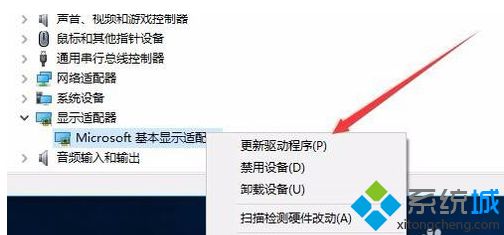 win10分辨率无法修改怎么办 win10分辨率无法修改的解决方法