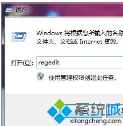 win7系统安全模式进不去怎么办 win7安全模式进不去的两种解决方法