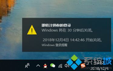 win10设置自动关机和取消自动关机的bat命令