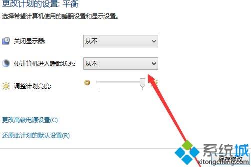 win10系统休眠功能怎么关闭 win10系统关闭休眠功能的简单方法