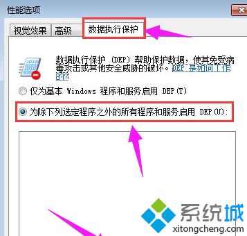 电脑所有软件都打不开怎么回事 电脑所有软件都打不开解决方法