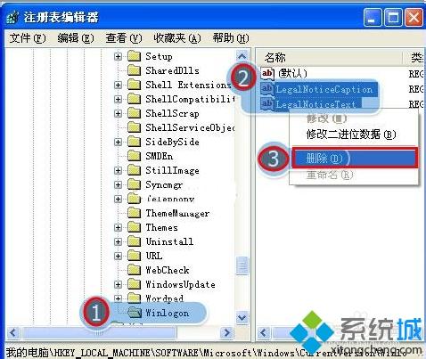 电脑开机会自动弹出IE广告的两种解决方法