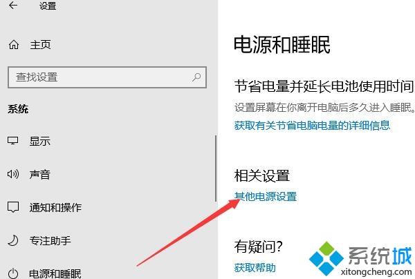 win10系统休眠功能怎么关闭 win10系统关闭休眠功能的简单方法