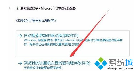 win10分辨率无法修改怎么办 win10分辨率无法修改的解决方法