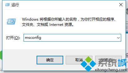 win7系统安全模式进不去怎么办 win7安全模式进不去的两种解决方法