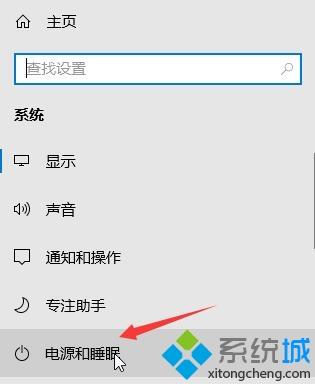 win10系统休眠功能怎么关闭 win10系统关闭休眠功能的简单方法