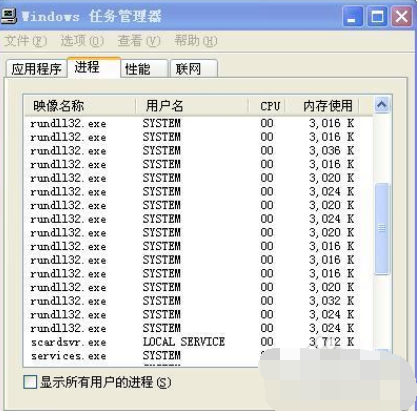 解答电脑关机关不了怎么办