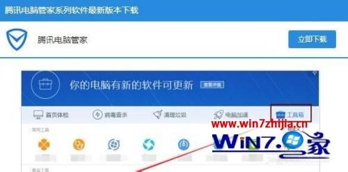 笔记本突然连不上wifi怎么回事 笔记本连不上wifi的解决步骤