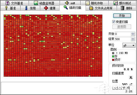 硬盘吱吱响怎么回事 电脑硬盘响动原因和解决方法