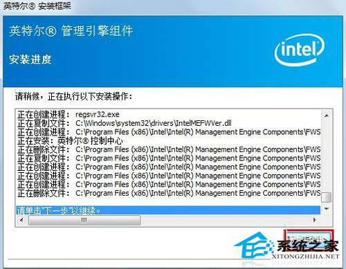 Win7笔记本摄像头打不开的解决方法