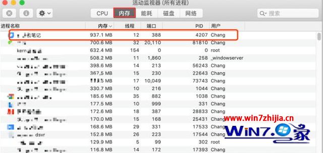 苹果电脑内存不足怎么办 苹果mac电脑内存不足如何解决