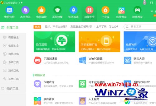 win10魔兽争霸三无法初始化directx怎么办 win10魔兽争霸三不能初始化directx解决步骤