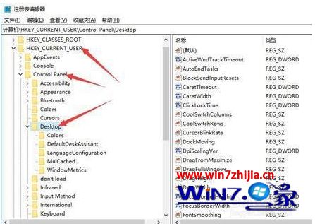 为什么win7老是未响应 win7动不动就未响应的解决方法