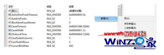 为什么win7老是未响应 win7动不动就未响应的解决方法