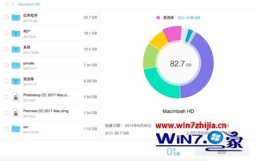 苹果电脑内存不足怎么办 苹果mac电脑内存不足如何解决