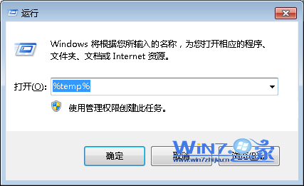 win7任务栏假死情况的解决方法