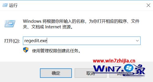 win10魔兽争霸三无法初始化directx怎么办 win10魔兽争霸三不能初始化directx解决步骤