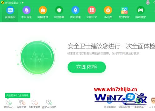 win10魔兽争霸三无法初始化directx怎么办 win10魔兽争霸三不能初始化directx解决步骤