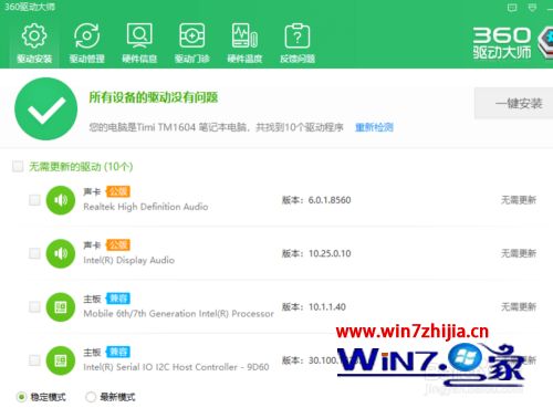 win10魔兽争霸三无法初始化directx怎么办 win10魔兽争霸三不能初始化directx解决步骤