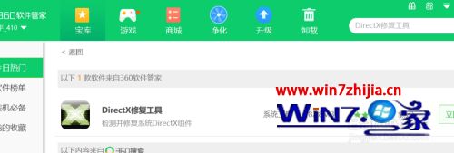 win10魔兽争霸三无法初始化directx怎么办 win10魔兽争霸三不能初始化directx解决步骤