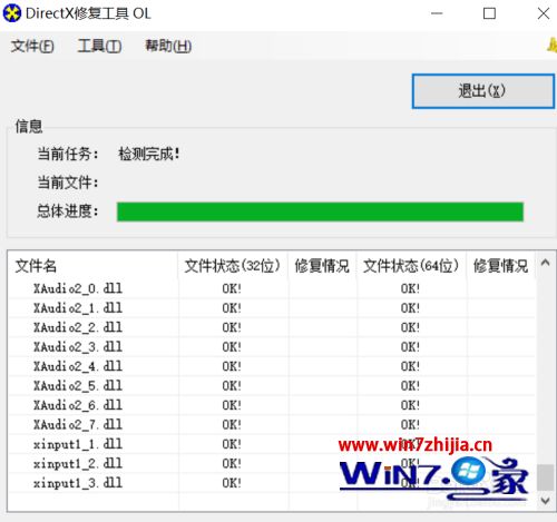 win10魔兽争霸三无法初始化directx怎么办 win10魔兽争霸三不能初始化directx解决步骤