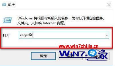 为什么win7老是未响应 win7动不动就未响应的解决方法