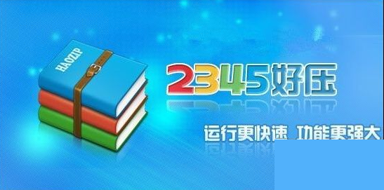 压缩包损坏怎么办 教您如何修复损坏的压缩包