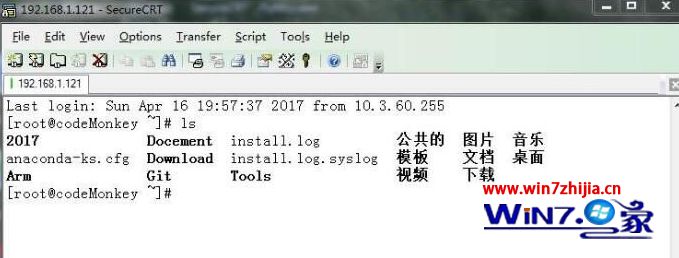 Win7系统下securecrt中文乱码的解决方法