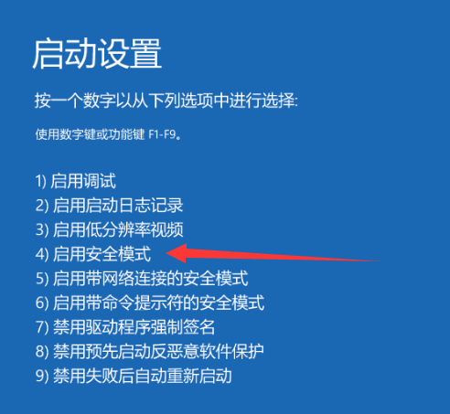 Win10黑屏 Win10系统黑屏的原因及解决方法