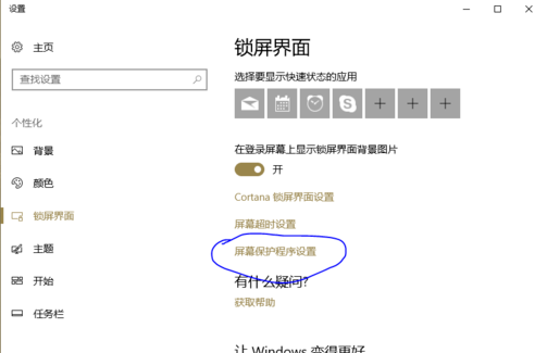 Win10黑屏 Win10系统黑屏的原因及解决方法