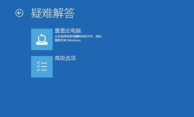 为你解答win10蓝屏重启解决方法