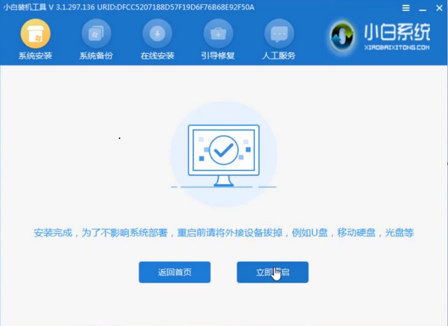 win10安装失败无限重启如何恢复