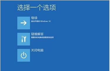 为你解答win10蓝屏重启解决方法