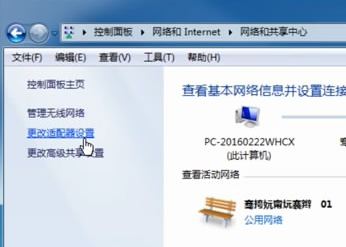 详细教您无internet访问怎么办