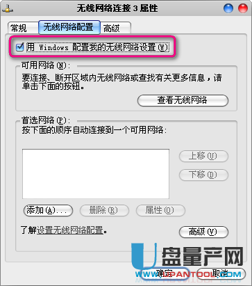 笔记本连不上wifi怎么办 十二种方法解决