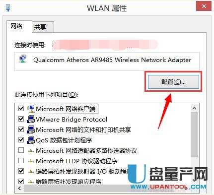 笔记本连不上wifi怎么办 十二种方法解决