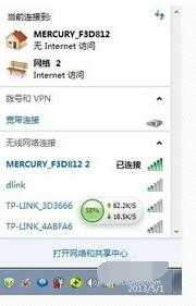 笔记本连不上wifi怎么办 十二种方法解决