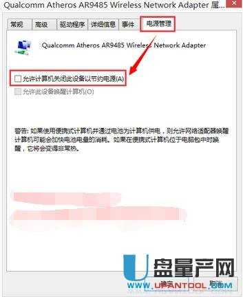 笔记本连不上wifi怎么办 十二种方法解决